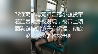 兼职大三学妹正年轻，娇嫩健谈被男友开发成了小骚货，对着镜头鲍鱼任君玩弄啪啪