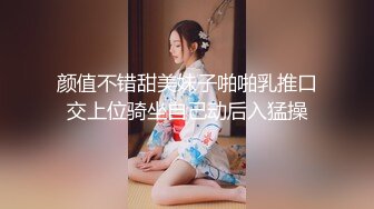 STP26544 【极品收藏??究极重磅】极品爆乳网红女神『麻酥酥』六月新作《新★萌娘物语》速插粉穴 淫语白浆高潮