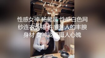 全网首发高清无水，精神小伙在酒店爆艹白丝极品嫩妹，把小妹妹都深喉哭了