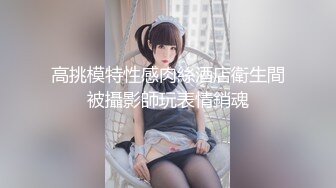 【新片速遞】  9月新流出精品厕拍❤️5A甲级写字楼隔板女厕❤️手持偷拍本写字楼最美白领姐姐的逼装酷抽烟