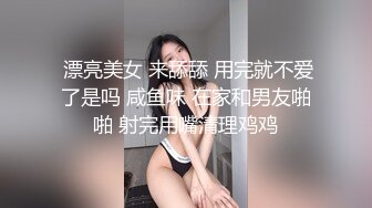 PMC-465 李蓉蓉 女记者为了跑新闻出卖肉体 蜜桃影像传媒