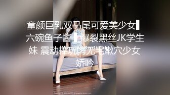 STP30092 火爆归来！【玺玺玺玺玺啊】双女神~柔逼自慰~新人被大叔无套内射！清秀美女 淫欲盛宴佳作