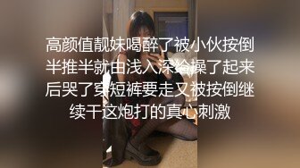 胖男约了个颜值不错妹子直播啪啪