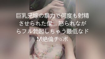 ♈软萌乖巧萌妹♈青春活力花季美少女〖MasukuChan〗云樱挑战谁先高潮, 遭鸡巴狂干惨输和无套体内中出射精[1.02G/MP4/13:23/RF]