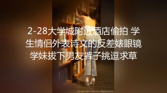 10-2按摩私密保健 真实良家做SPA，让男技师的大鸡巴操爽了