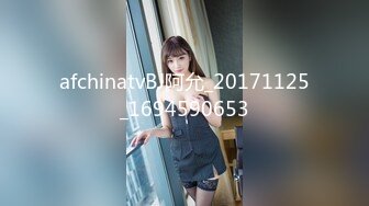 万人追踪OnlyFans极品身材健身女汉子网红【亚洲四姑娘】私拍~疯狂紫薇粉嫩蜜穴展现女人淫荡一面万人追踪OnlyFans极品身材健身女汉子网红亚洲四姑娘私拍疯狂紫薇粉嫩蜜穴展现女人淫荡一面视图videos (8)