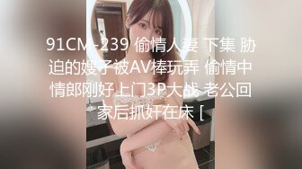 【嫩妹足交】黑丝嫩妹玉足踩蛋，摩棒，撸管，男主叫声享受，原版无水印