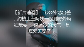 巨乳翘臀美鲍犹如硅胶娃娃，P站火爆极品夫妻FantasyBabe最新9月第二期，最完美的性爱享受，视觉盛宴 (2)