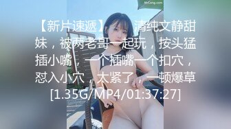 【新片速遞】  2024年8月，暑假拿下一个极品学生妹，【纯牛奶萝莉】，无毛粉穴，青春小仙女被无套内射，爽炸了！