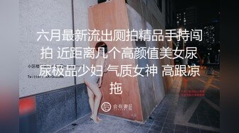 “我mama给我打电话了”极品身材露脸巨乳学妹