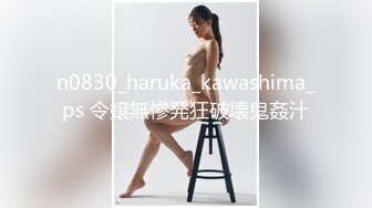 n0830_haruka_kawashima_ps 令嬢無惨発狂破壊鬼姦汁