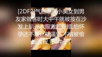 美女主播直播拔罐子吸奶 丰胸疗效好 真是下流无底线