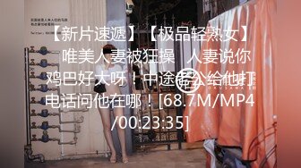  火爆全网 ED Mosaic 极致小嫩妹再次降临 男友打单男用3P回馈小嫩妹