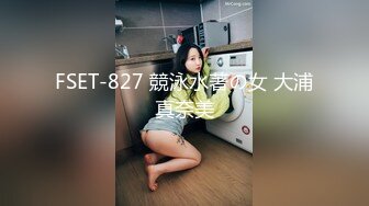 美少女杀手【最爱萝莉】E奶高颜值女神车震极品野模破处后入被操哭[2240MB]