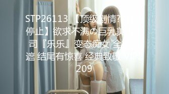 DA-011 大象传媒 男友视角下的恋人小兔兔 米欧