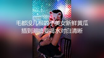 【新片速遞】   【极品反差婊】探探刷到的同小区极品妹子，与男友吵架后趁虚而入，被黄毛各种玩弄艹逼！[64.38M/245P/MP4/00:06:26]