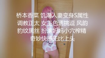 国产AV 蜜桃影像传媒 PMS003 职场冰与火 EP3 设局 宁静 苏艾文(蜜苏)