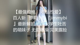 马尾女生的淫乱本性 不敢和男人说话的女大学生，做爱时变成超好色淫语色女，索求内射…。 冬爱琴音