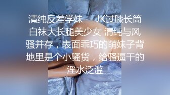  气质御姐尤物办公室新来的女同事原来这么骚，上班没几天就被拿下了，她说看见大鸡巴就想坐上去！