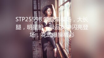 【极品推荐】前方高能警报！豪乳童颜女神『葱姜蒜』大尺度礼包放送 极品豪乳骚货玩的好刺激啊 完美露脸 高清920P版