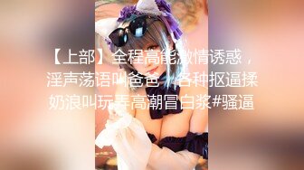 【极品高端泄密】超水嫩尤物网红萝莉『玲奈酱』啪啪口交性爱私拍流出 后入猛烈撞击细腰美臀 叫床娇滴滴 高清720P版