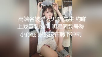 《台湾情侣泄密》长荣公司高层和美女下属 酒店开房啪啪被曝光