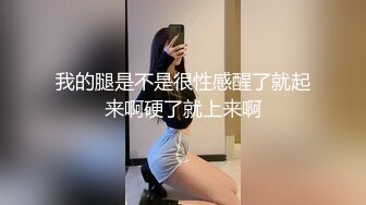 高颜值白裙小姐姐 气质身材俱佳，大长腿白皙粉嫩 夹的好销魂顶不住 噗嗤噗嗤狂插猛进 女骑士起伏揉捏狠狠顶