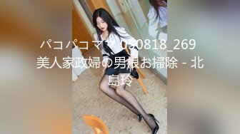 PM-052 艾熙 调教女网友做我的狗奴 蜜桃影像传媒