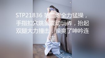 ✿济南95后夫妻【佚名情侣S】重口调教最新福利