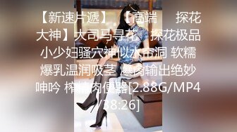 人妖系列之可爱温柔的女仆装妖妖娇喘呻吟比女人还骚享受着操屁眼的快感后又操对方不一样的超诱惑