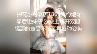 猫爪影像 MMZ-040 上司的淫念宰制 想升职？听说你老婆很漂亮