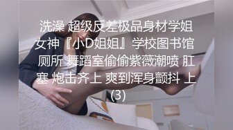 MDX-0176羞恥的闯关游戏-顾桃桃