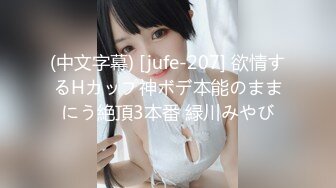 【极品媚黑总动员】极品身材媚黑女神『Wifelove』最强约炮大屌黑超无套虐操骚货 (4)