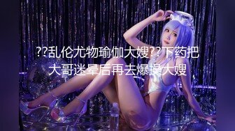 火爆网红玩偶姐姐『HongKongDoll』2023-07-30 新流出⭐JK福利-学生妹的玩具⭐4K原版