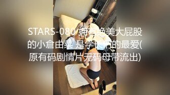 STP26668 麻豆传媒 MDSR0002-2《性工作者》EP2 AV女优的真情告白-夏晴子