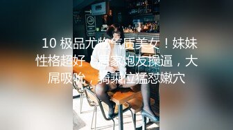 南京夫妻交友！和巨臀骚妻户外宣淫:放尿+内射