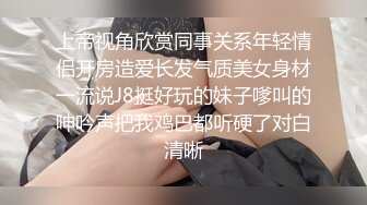 明星气质PANS极品反差御姐【小青】诱人私拍~透明黑丝绳缚三点清晰可见~猥琐光头男太会揩油了对白有趣