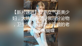 【极品 淫娃学妹】鸡教练 女友Cos成憧憬的魔法少女 吸吮嫩穴蜜汁 肏穴攻速加倍 紧夹肉棒后入极深内射子宫