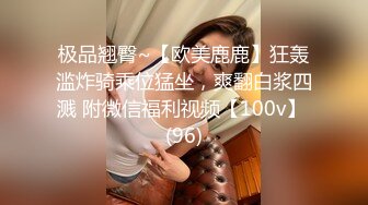  超人气极品长腿性感尤物Avove 银色超短吊带裙挺翘淫臀无毛嫩逼一览无余 浓浓精液射到最深处[