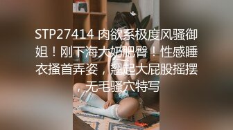 漂亮少妇 你老婆在哪里 不要影响我日逼 有点痛你的鸡儿太大了 不要射里面 身材苗条皮肤白皙