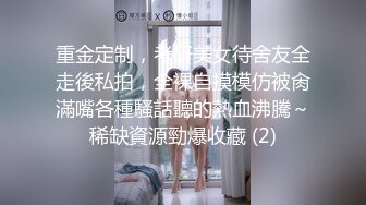 蜜桃传媒PMS004变态医师EP1麻醉巨乳少妇-孟若羽