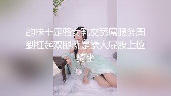 万人求购OnlyFans极品巨乳萝莉容颜百变女神反差婊嫩妹米妮chu小姐姐收费自拍视图1