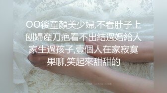 高顔值甜美清纯,长得很像迪丽热巴00後姐妹花,妹子COS暗黑蜘蛛侠,撕开裆部就插进入爆艹