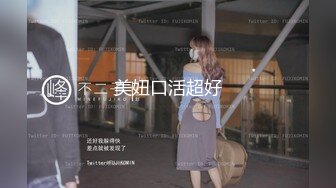 91KK哥(富一代CAOB哥)最新豪华大作-探探上约到的平面模特可儿，连做两次 -1080P完整版