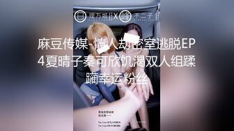 91制片厂91KCM-030 女友妈妈也成为我的性奴隶