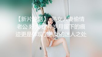  大奶美女吃鸡啪啪 哥哥狠狠后入射满我小穴吧 这身材超顶 前凸后翘