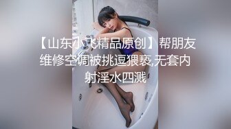 5月底最强酒店偷拍！超高颜值的小仙女，白色裙子仙气飘飘，饱满的奶子