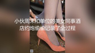 私房站大神埼玉老师十二月最新出品【爆乳X表妹】沉浸式浴室偷拍第三弹