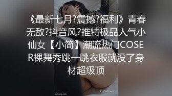 清纯甜美御姐女神❤️〖小桃〗人美逼遭罪 卡哇伊很乖巧的女神 紧致粉嫩小穴肆意玩弄 楚楚可怜的样子超反差1[IPX-833C]