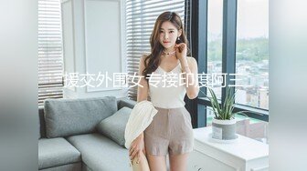 【小小寻花】约操骚熟女，带回房间操逼，进来就脱光开操，猛怼骚穴骑乘位，浪叫呻吟不断